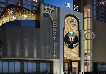 扎囊KTV荤台花场公主服务好-银河国际KTV花场消费点评